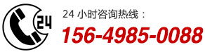 服務(wù)熱線(xiàn)